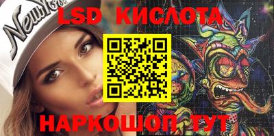 мдма Кингисепп
