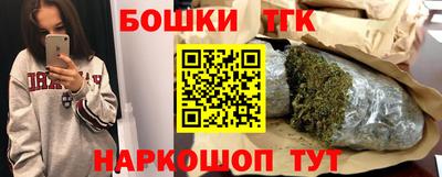 дистиллят марихуана Кинель