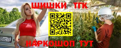 героин Кимры