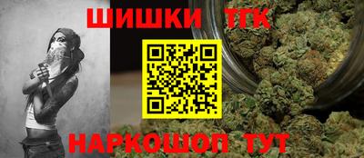 героин Кимры
