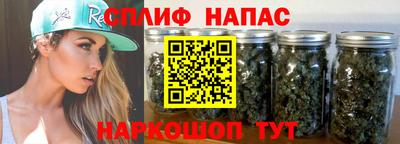 дистиллят марихуана Кинель