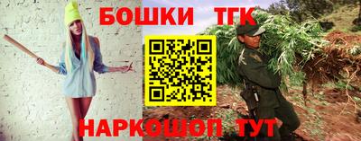 стафф Старая Купавна