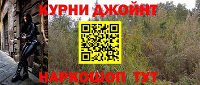 героин Кимры