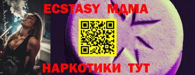 мдма Кингисепп