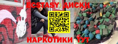 мдма Кингисепп