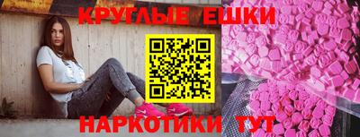 стафф Старая Купавна