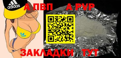 герыч Ставрополь