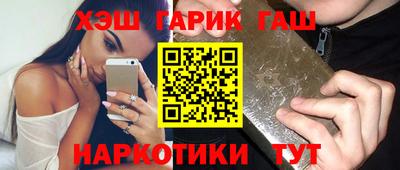 стафф Старая Купавна