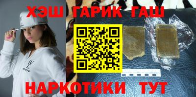 герыч Ставрополь