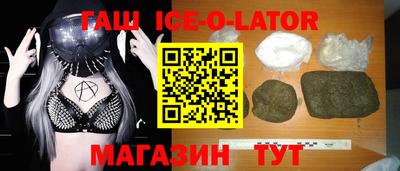 стафф Старая Купавна