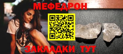 мдма Кингисепп