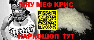 герыч Ставрополь