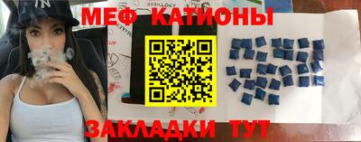 MESCALINE Среднеуральск