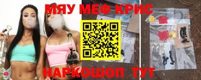 стафф Старая Купавна