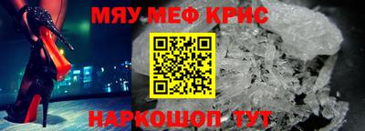 мдма Кингисепп