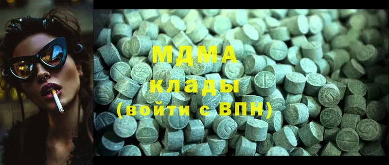 MDMA кристаллы  купить наркотики сайты  Черногорск 