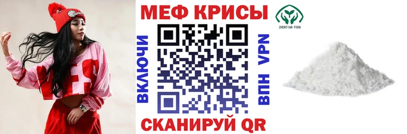 Мефедрон мука  omg как войти  Черногорск 