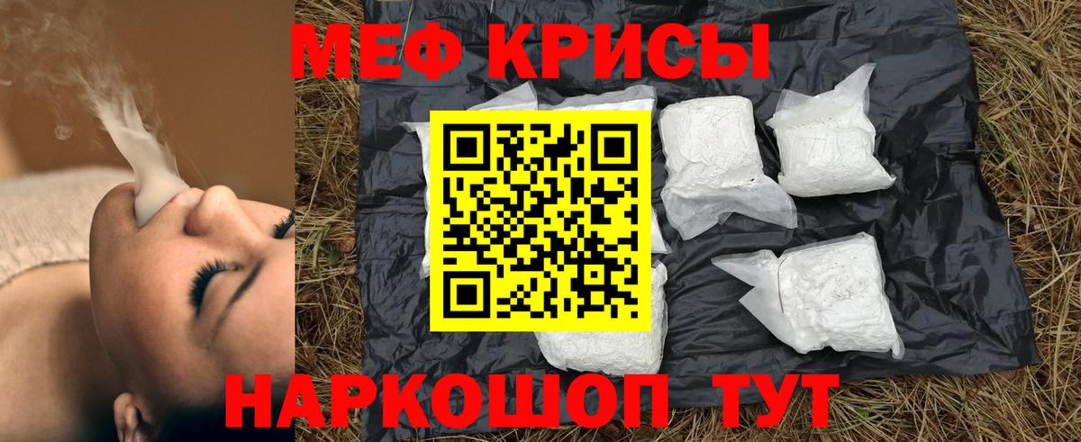 КЕТАМИН  Alpha-PVP СОЛЬ кристаллы  Амфетамин   Черногорск  ГАШИШ  Меф МЯУ МЯУ кристаллы  Лсд 25  MDMA  Метадон 