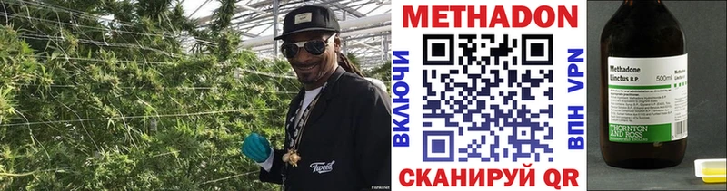 МЕТАДОН VHQ  Черногорск 