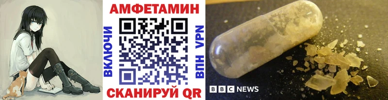 магазин  наркотиков  Черногорск  ОМГ ОМГ как войти  Метамфетамин витя 