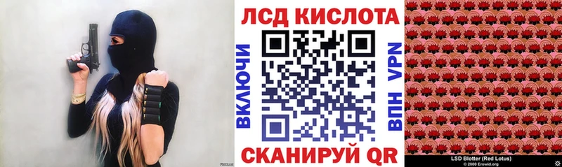 наркотики сайты даркнета какой сайт Наркотические марки 1500мкг Черногорск KRAKEN ссылки