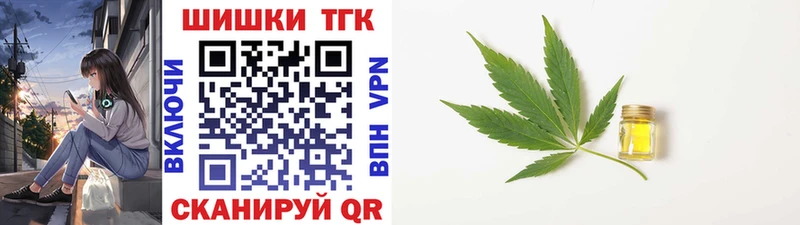 Канабис планчик mega tor мориарти официальный сайт Черногорск