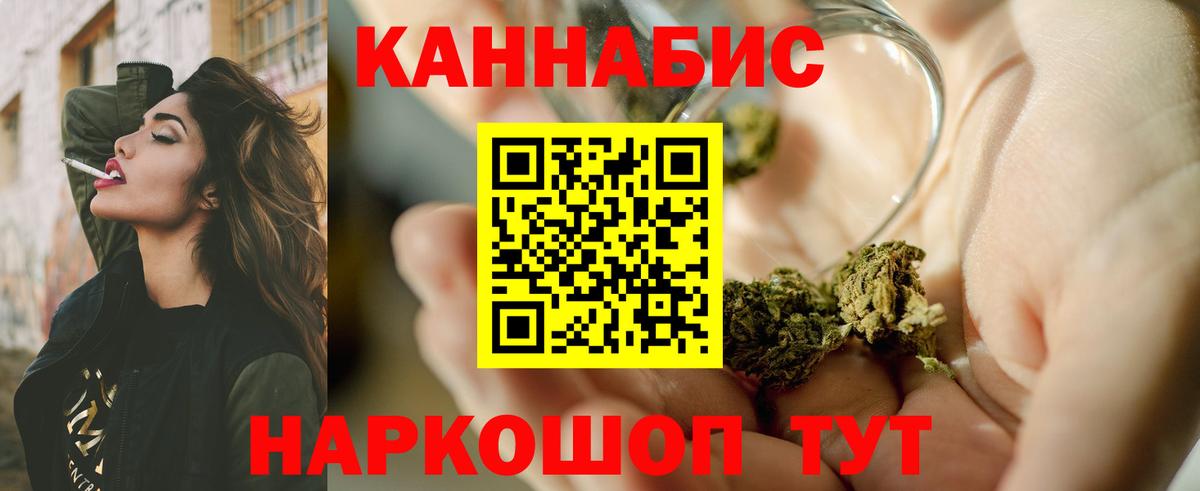 Черногорск  Бошки марихуана OG Kush  Бошки Шишки план  Бошки Шишки Bruce Banner  Вход с VPN 
