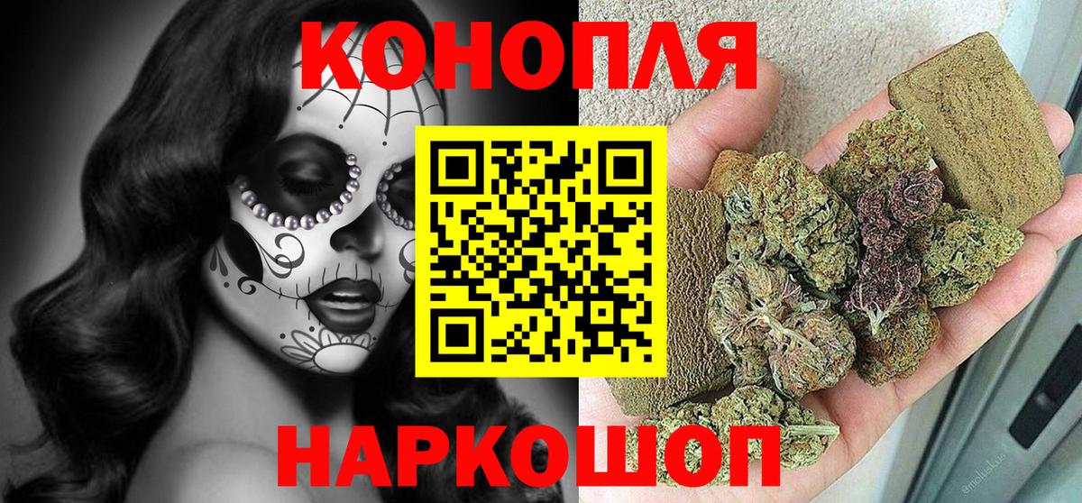 Конопля THC 21%  Черногорск  Конопля THC 21% 
